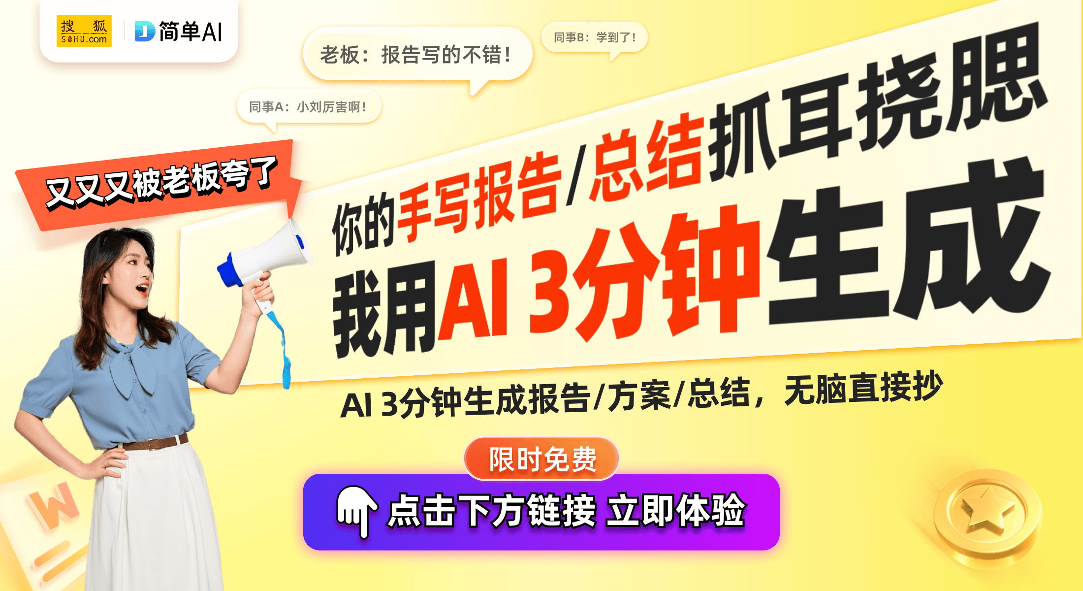 ro 4蛇年典藏版：音质与设计的双重创新龙8国际头号玩家华为FreeBuds P(图1)
