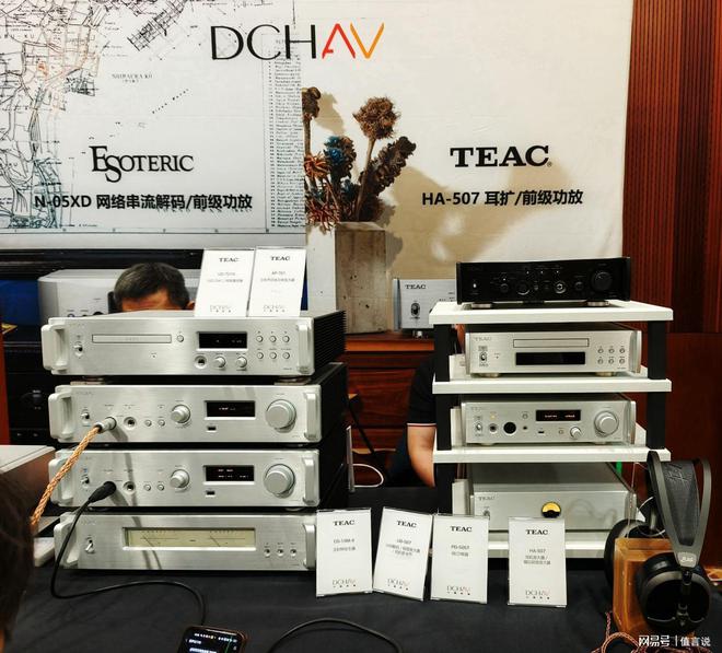 码展台TEAC HA-507听了就不想走龙八国际娱乐网站音频爱好者的天堂—大昌数(图3)