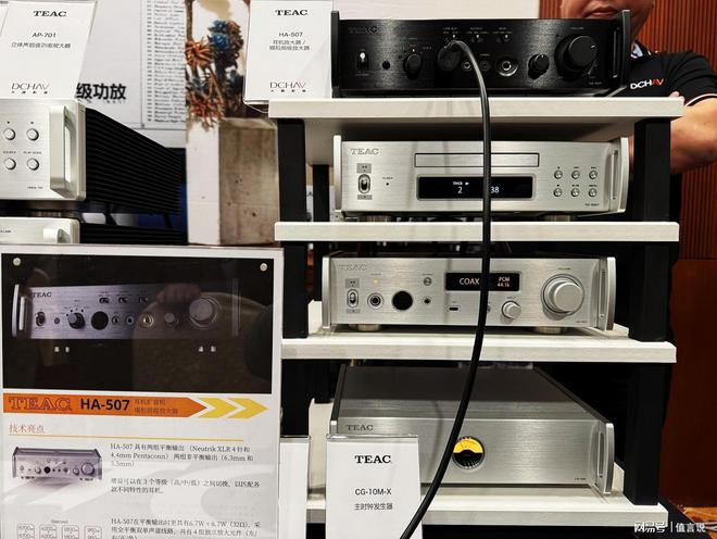 码展台TEAC HA-507听了就不想走龙八国际娱乐网站音频爱好者的天堂—大昌数(图6)
