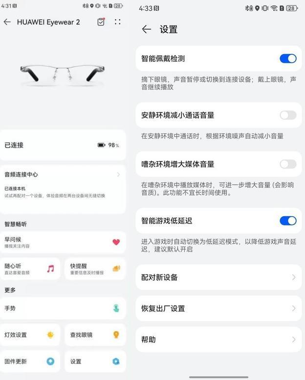 这几款耳机就够了多种类型精准拿捏亲朋好友Long8国际平台登录入口新年送礼准备(图3)