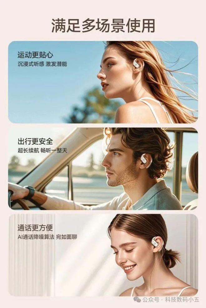 不入耳更舒适音质更震撼！龙8游戏进入爱国者耳机：(图2)