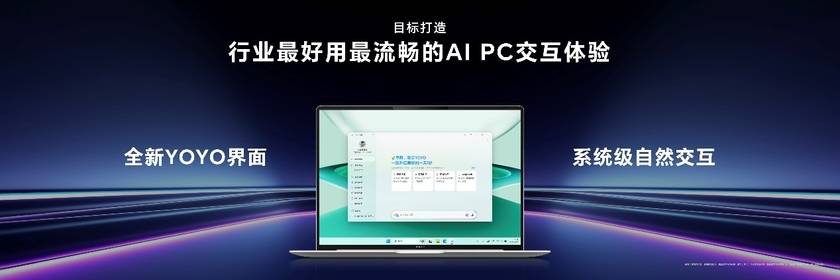 cBook Pro 14国补到手价47992元起long8唯一登录性能风暴续航狂飙！荣耀Magi(图7)