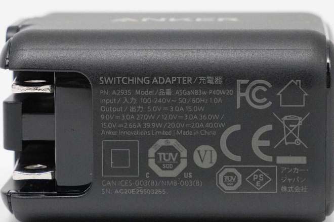 三折叠？Anker 折叠三合一无线充评测Long8国际平台登录入口Anker也出(图16)