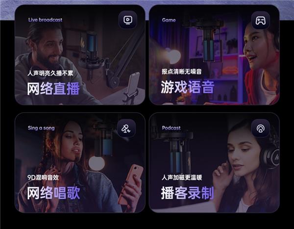 PM450：娱乐录音麦克风的优质之选long8唯一登录MAONO 闪克(图6)