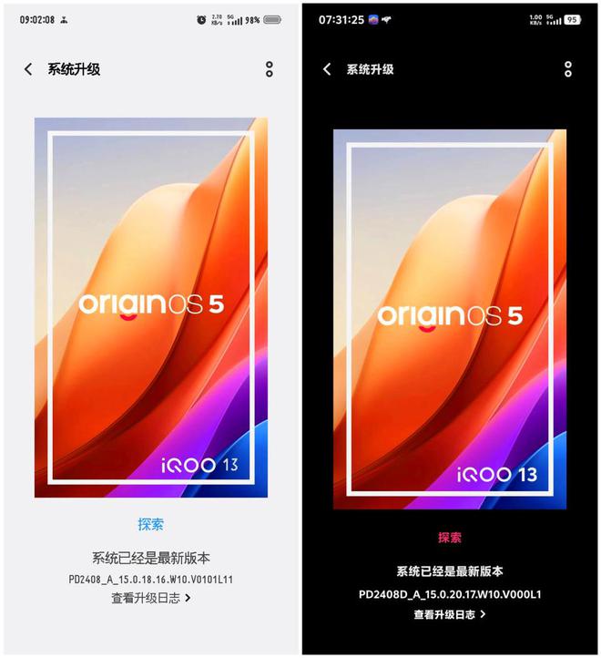 OS 502017版本体验：不吐不快说说真实感受long8唯一登录iQOO13更新Origin(图2)