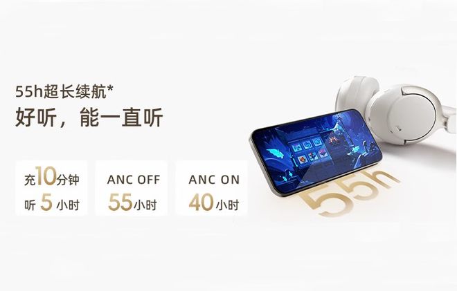 级耳机音质、降噪与续航三重突破杰理JL7083F芯片实现百元(图1)