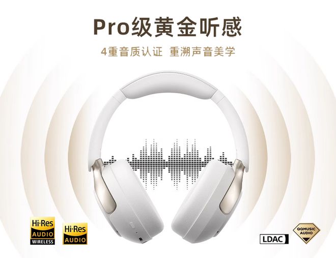 级耳机音质、降噪与续航三重突破杰理JL7083F芯片实现百元(图2)