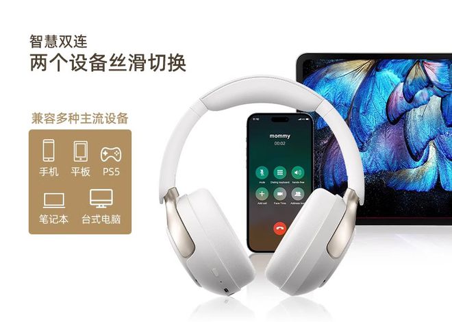 级耳机音质、降噪与续航三重突破杰理JL7083F芯片实现百元(图4)