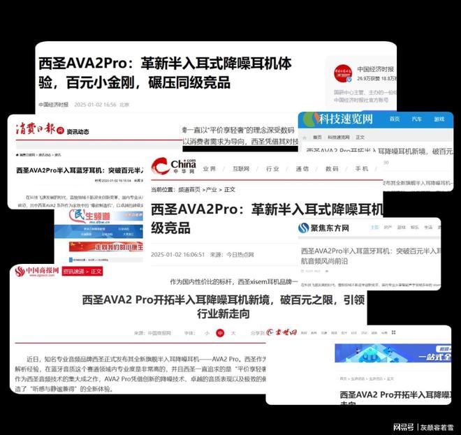 百元无线蓝牙耳机排行榜推荐分享一百元真无线蓝牙耳机有哪些？(图9)