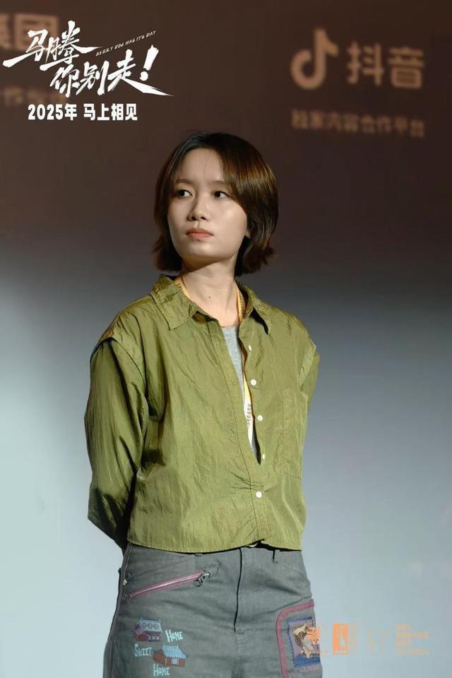 》放映 用轻喜剧的方式讨论生死金鸡电影节闭幕影片《马腾你别走