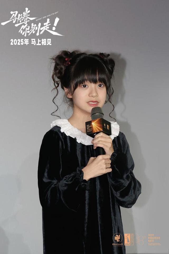 》放映 用轻喜剧的方式讨论生死金鸡电影节闭幕影片《马腾你别走(图2)