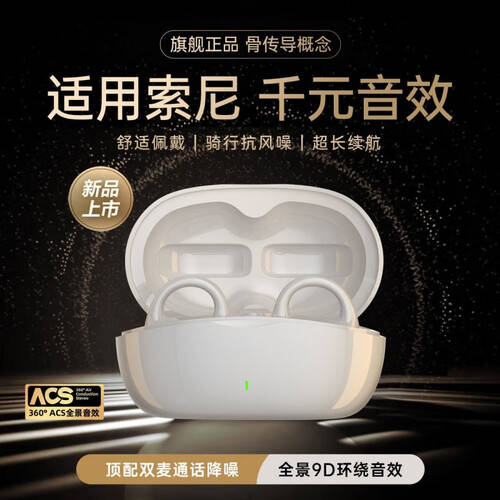 ：科技与舒适的完美结合2025年运动耳机推荐(图5)